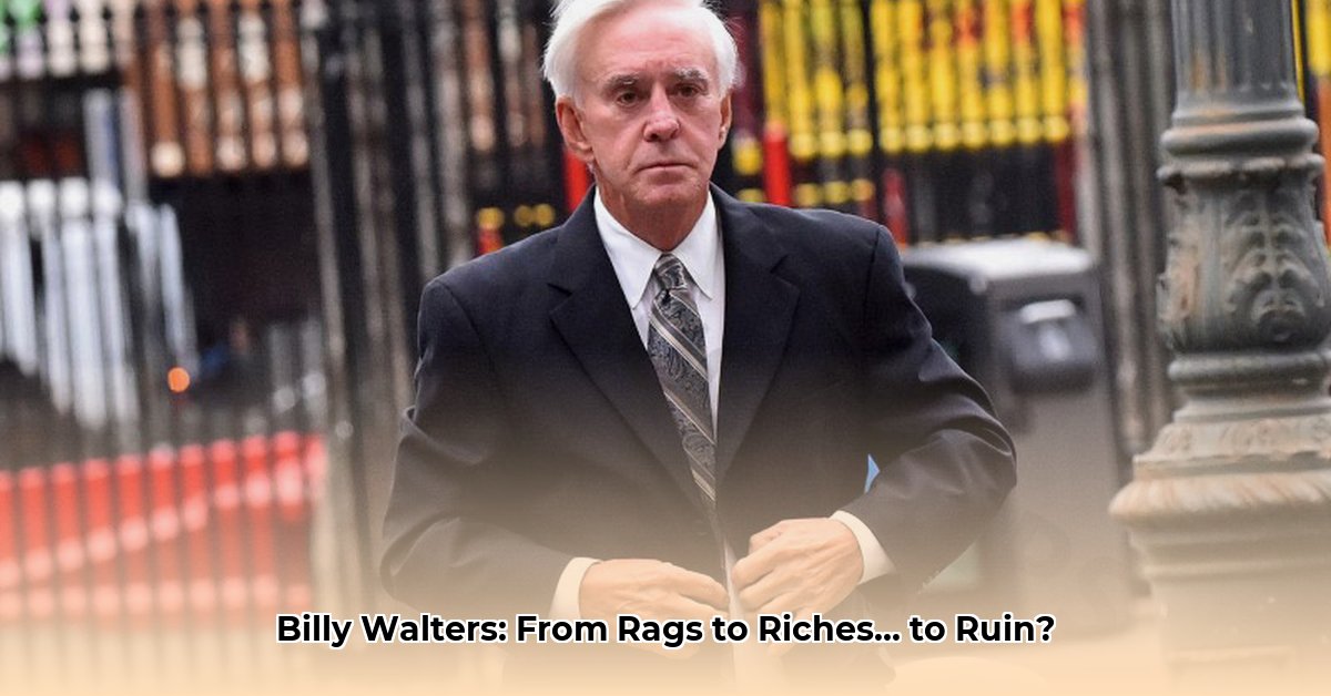 billy-walters-gambler-net-worth